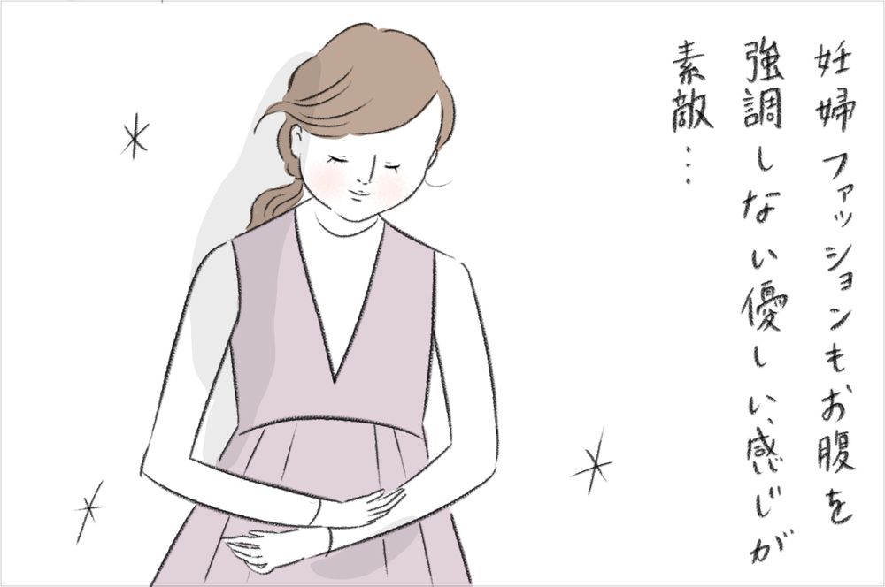 スイスの妊婦事情にカルチャーショック！ 日本で聞いていた話と全然違った話【今日もどすこい母さん Vol.6】