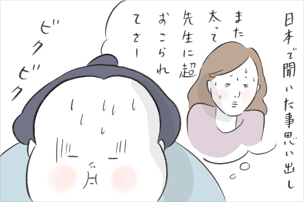 スイスの妊婦事情にカルチャーショック！ 日本で聞いていた話と全然違った話【今日もどすこい母さん Vol.6】