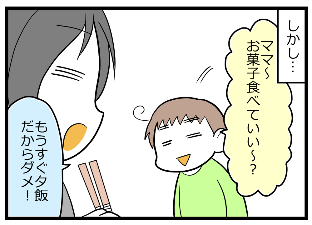 兄妹のかわいい計略？  喧嘩ばかりの子どもたちが結束を見せた理由とは【ヲタママだっていーじゃない！ 第89話】