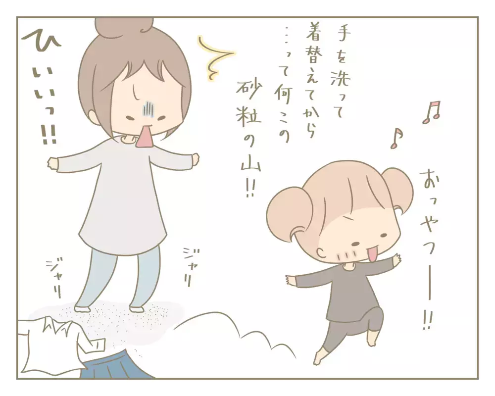 掃除をやってもやっても散乱する部屋…憂うつなママに意外な救世主あらわる！【にぃ嫁さんち 第32話】