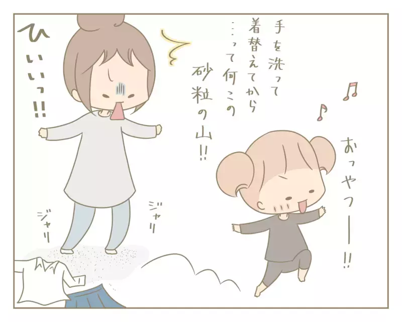 掃除をやってもやっても散乱する部屋…憂うつなママに意外な救世主あらわる！【にぃ嫁さんち 第32話】