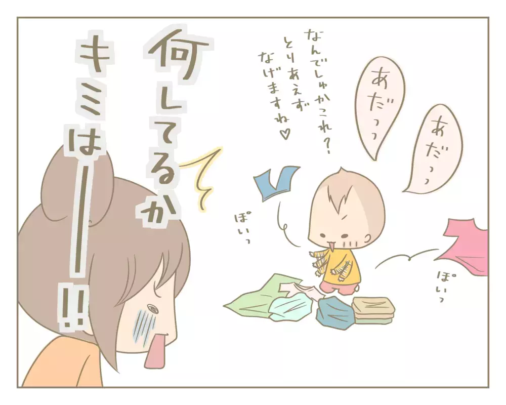 掃除をやってもやっても散乱する部屋…憂うつなママに意外な救世主あらわる！【にぃ嫁さんち 第32話】