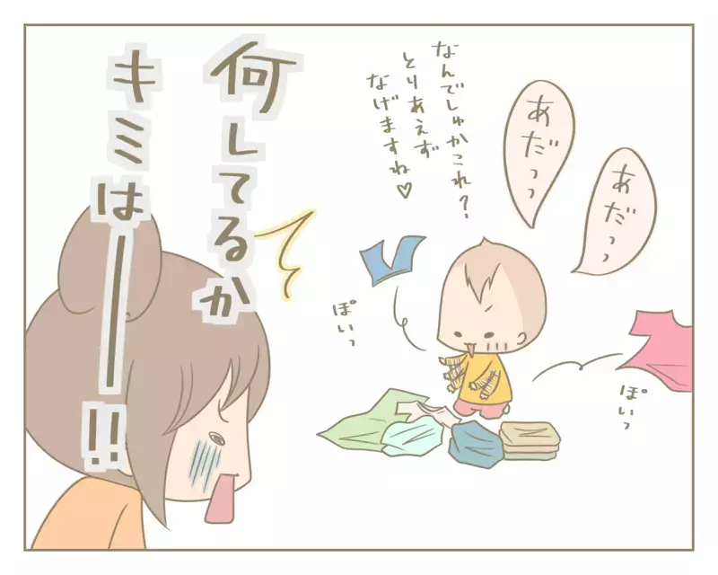 掃除をやってもやっても散乱する部屋…憂うつなママに意外な救世主あらわる！【にぃ嫁さんち 第32話】