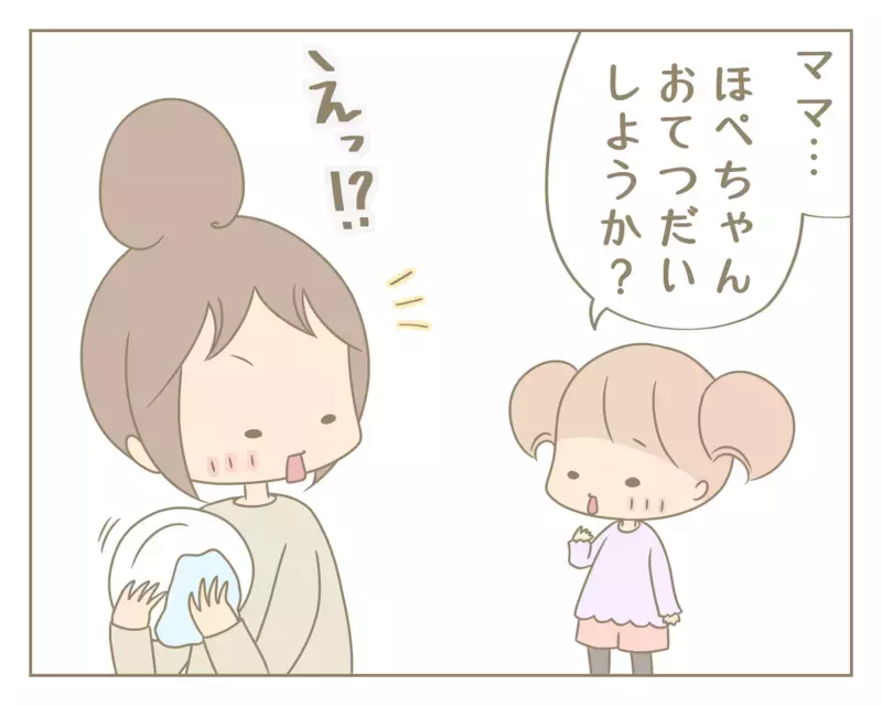 掃除をやってもやっても散乱する部屋…憂うつなママに意外な救世主あらわる！【にぃ嫁さんち 第32話】