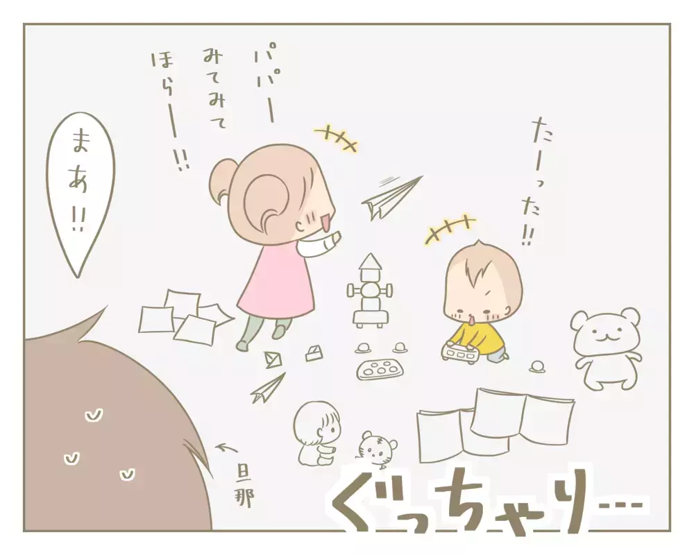 掃除をやってもやっても散乱する部屋…憂うつなママに意外な救世主あらわる！【にぃ嫁さんち 第32話】