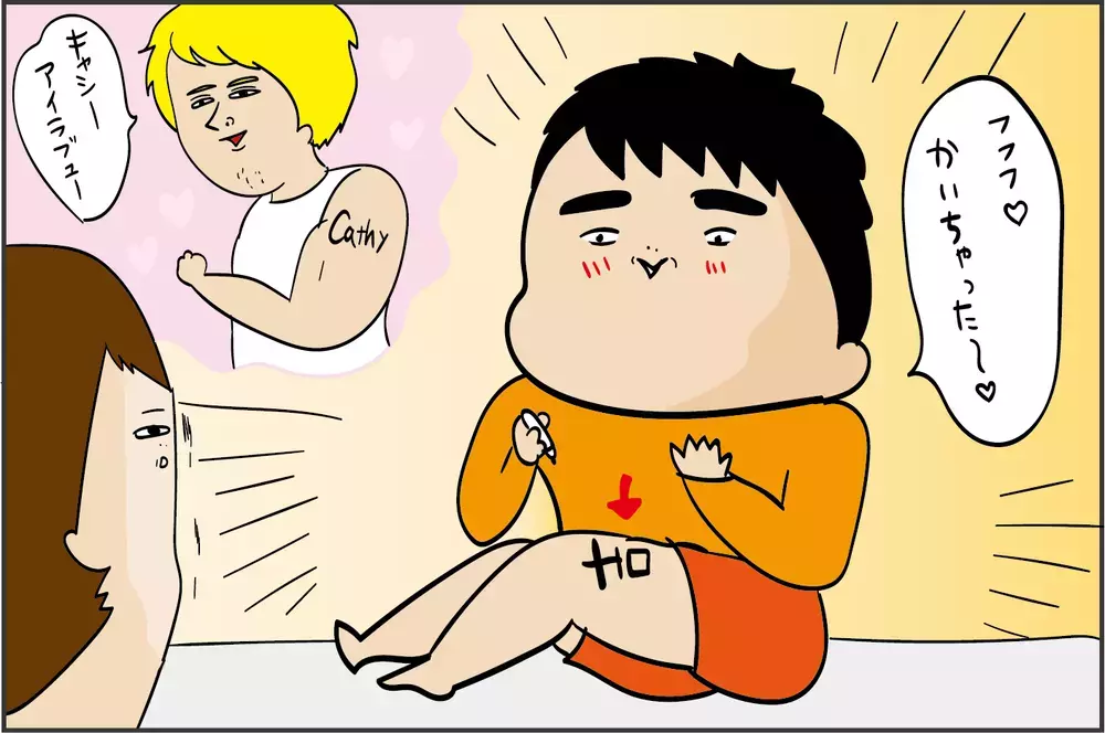 意外にも熱しやすい性格!? 「長男の恋」を母が心配する理由【ズボラ母の三兄弟カオス日記 第54話】