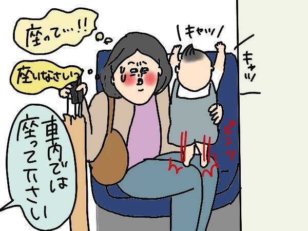 子連れでバスに乗ったら…ある運転手さんのキツイ言葉に涙。ママに厳しいのはなぜ？【コソダテフルな毎日 第152話】
