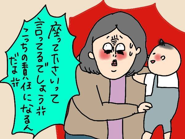 子連れでバスに乗ったら…ある運転手さんのキツイ言葉に涙。ママに厳しいのはなぜ？【コソダテフルな毎日 第152話】