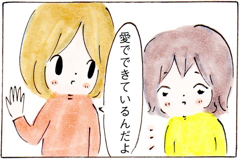 「人間は何でできているの？」 その問いかけに答えたら、娘の食べムラが減った話【子育てログ！リンゴ日和。 第27話】
