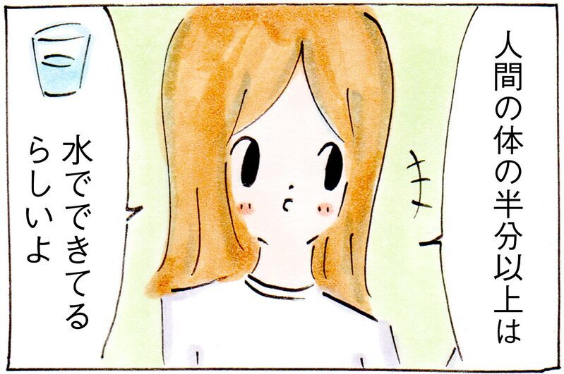 「人間は何でできているの？」 その問いかけに答えたら、娘の食べムラが減った話【子育てログ！リンゴ日和。 第27話】