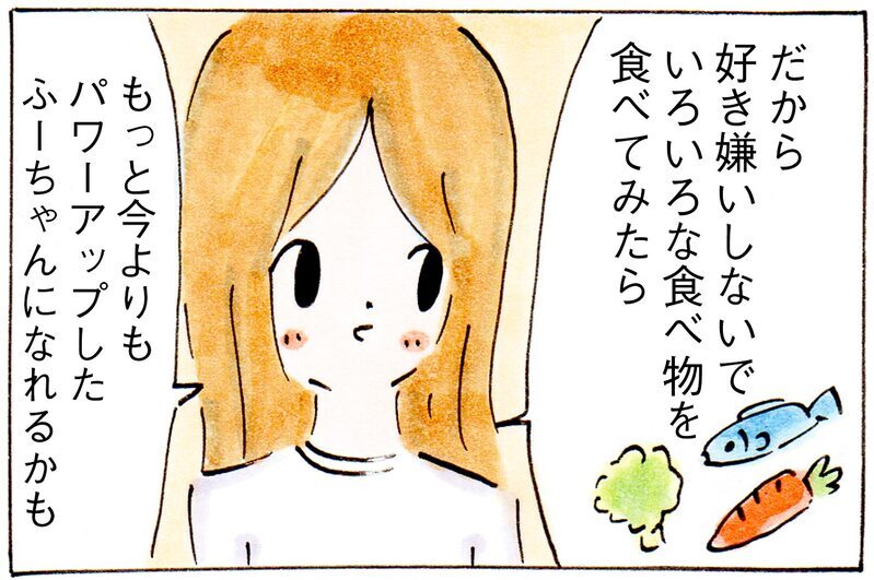「人間は何でできているの？」 その問いかけに答えたら、娘の食べムラが減った話【子育てログ！リンゴ日和。 第27話】