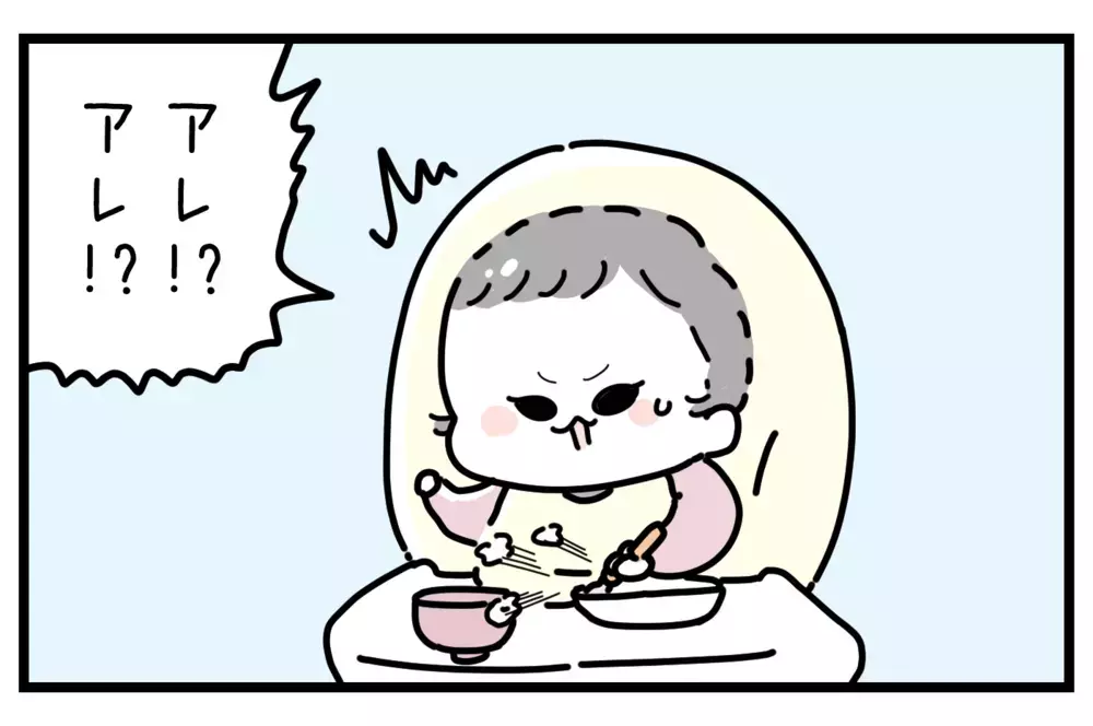 自分でやりたい！ が出てきた1歳児を見て思ったこと【おばバカ一代 第25話】