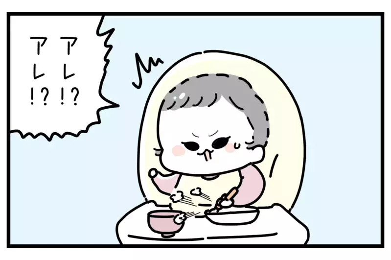 自分でやりたい！ が出てきた1歳児を見て思ったこと【おばバカ一代 第25話】