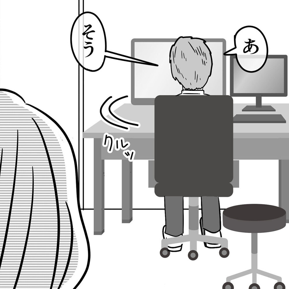 院長の塩対応っぷりにドン引き！ 里帰り出産で転院した病院は… ～トンデモ産院で出産した話（2）～【子が育ちめいも育つ Vol.2】