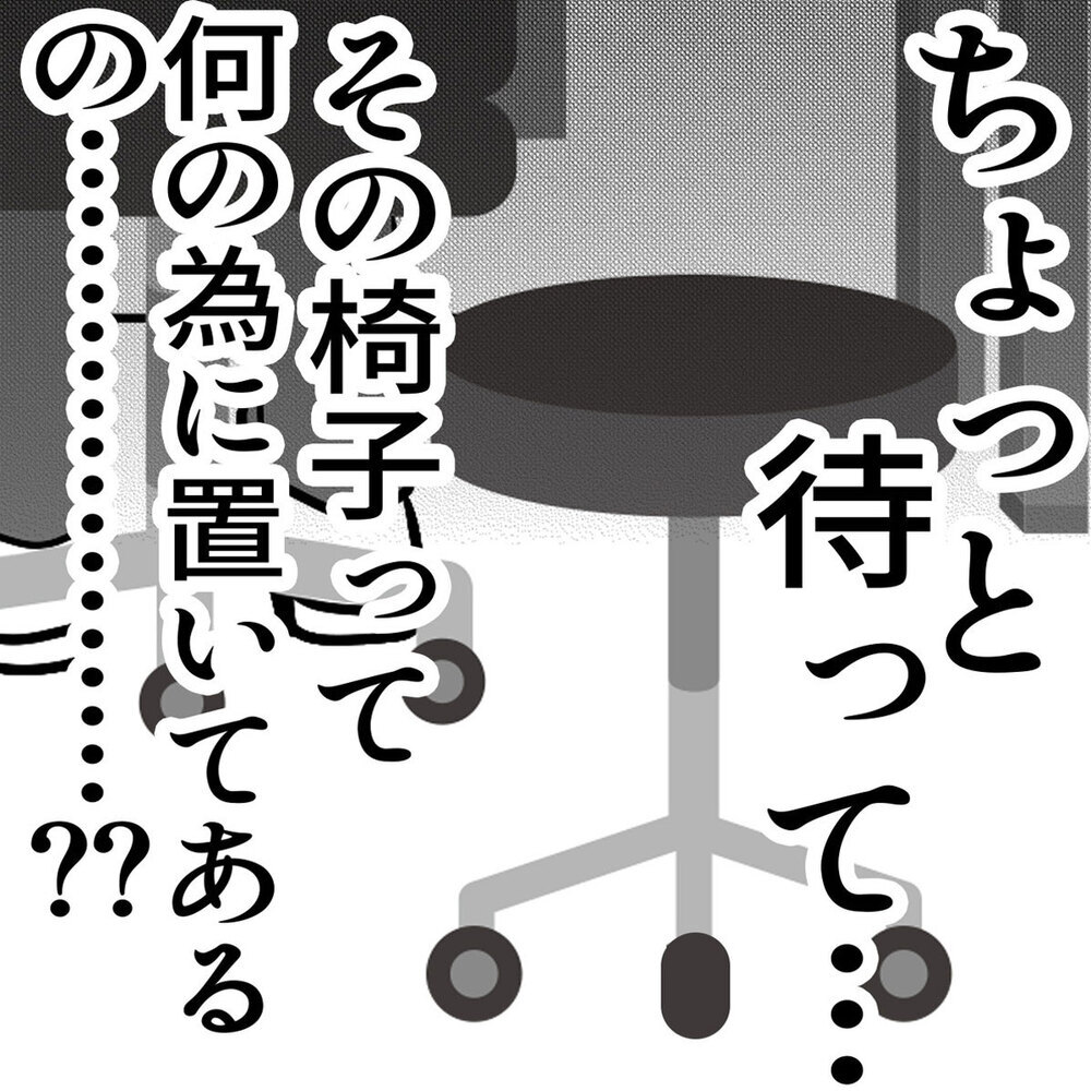 院長の塩対応っぷりにドン引き！ 里帰り出産で転院した病院は… ～トンデモ産院で出産した話（2）～【子が育ちめいも育つ Vol.2】