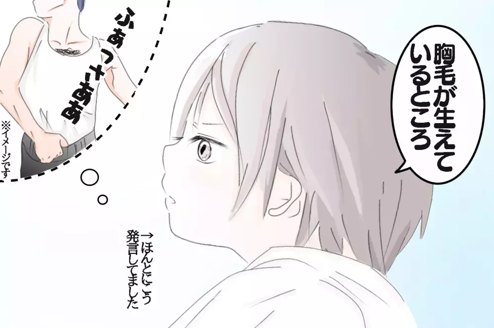 「俺のどこが好き？」　結婚生活10年以上、改めて考えた夫の好きなところ【3姉妹DAYS Vol.6】