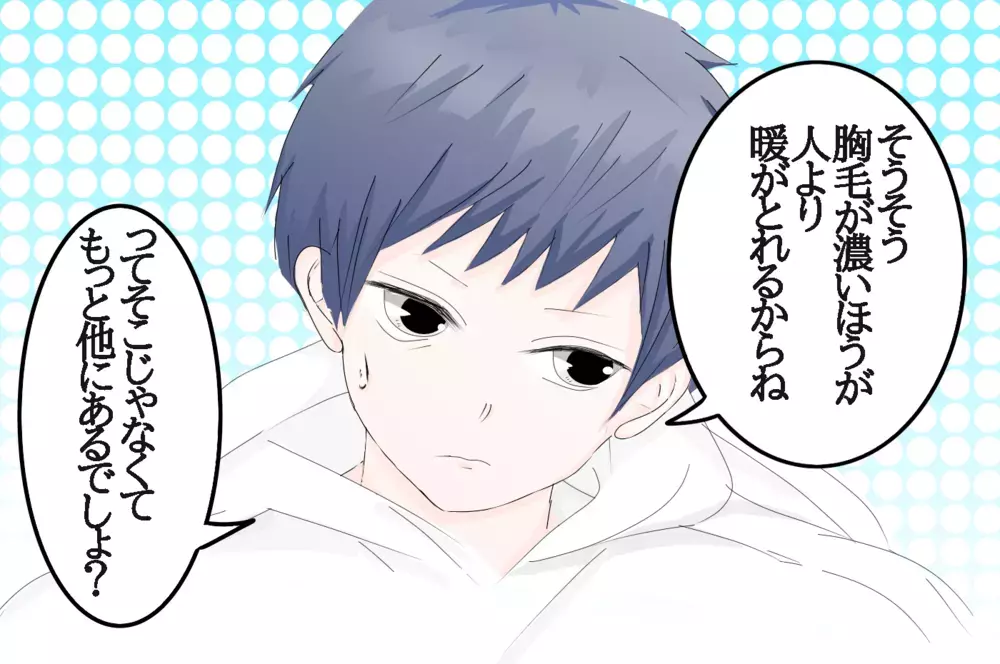 「俺のどこが好き？」　結婚生活10年以上、改めて考えた夫の好きなところ【3姉妹DAYS Vol.6】