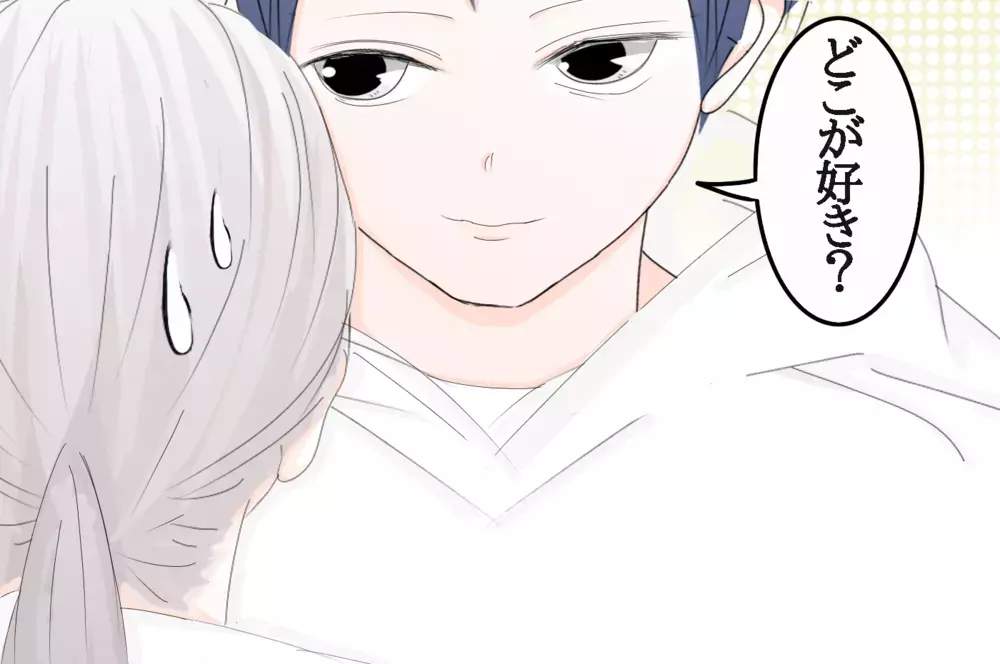 「俺のどこが好き？」　結婚生活10年以上、改めて考えた夫の好きなところ【3姉妹DAYS Vol.6】