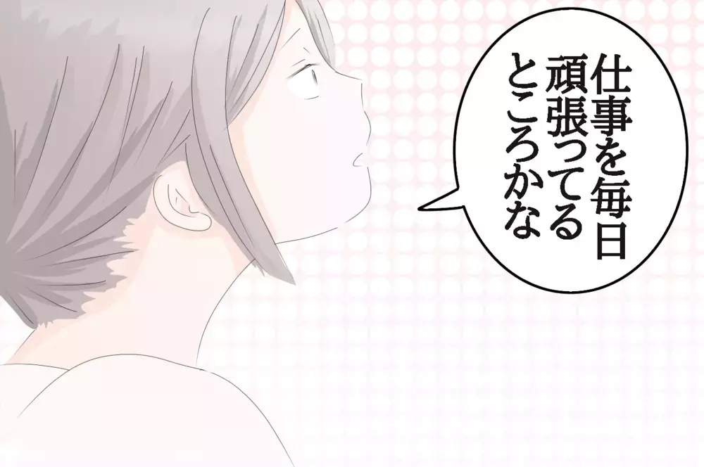 「俺のどこが好き？」　結婚生活10年以上、改めて考えた夫の好きなところ【3姉妹DAYS Vol.6】