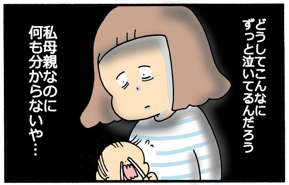 息子はよく泣く赤ちゃんでした…4歳になり当時を振り返ってみると？【育児に遅れと混乱が生じてる !! Vol.19】