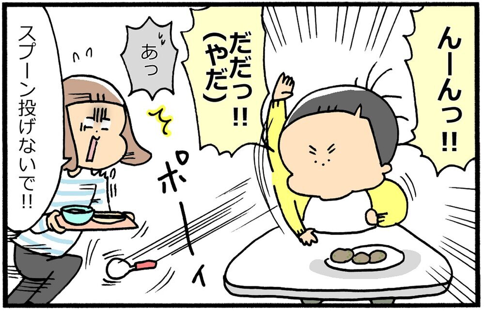 息子はよく泣く赤ちゃんでした…4歳になり当時を振り返ってみると？【育児に遅れと混乱が生じてる !! Vol.19】