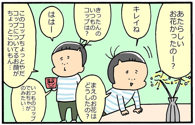 息子はよく泣く赤ちゃんでした…4歳になり当時を振り返ってみると？【育児に遅れと混乱が生じてる !! Vol.19】