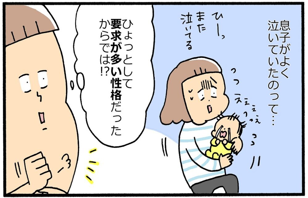 息子はよく泣く赤ちゃんでした…4歳になり当時を振り返ってみると？【育児に遅れと混乱が生じてる !! Vol.19】