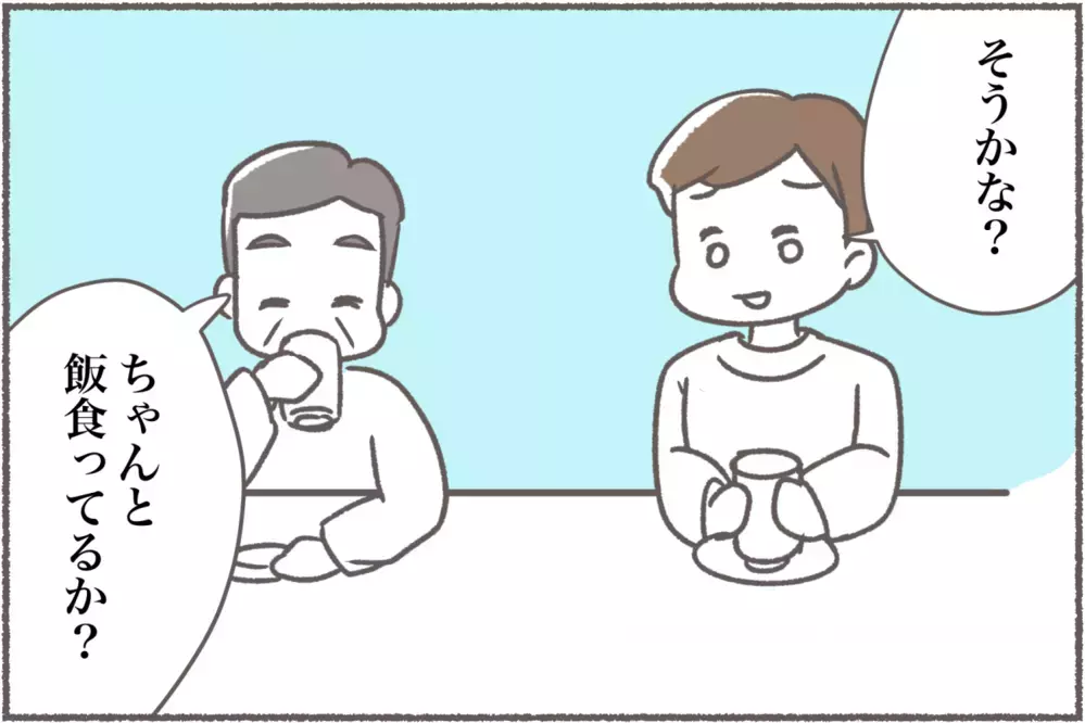 義母が夫に「きちんと食べてるの？」発言にモヤモヤ「義実家帰省」妻の仁義なき戦い【前編】【義父母がシンドイんです！ まんが】