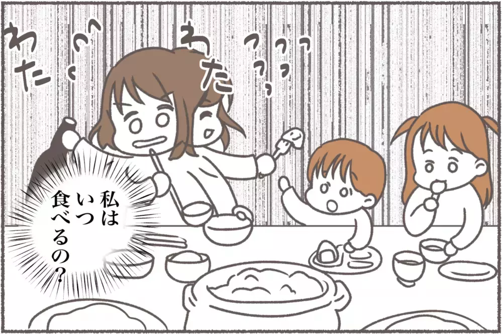 義母に“夫接待”させられる…「義実家帰省」妻の仁義なき戦い【中編】【義父母がシンドイんです！ まんが】