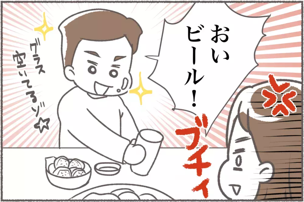 義母に“夫接待”させられる…「義実家帰省」妻の仁義なき戦い【中編】【義父母がシンドイんです！ まんが】