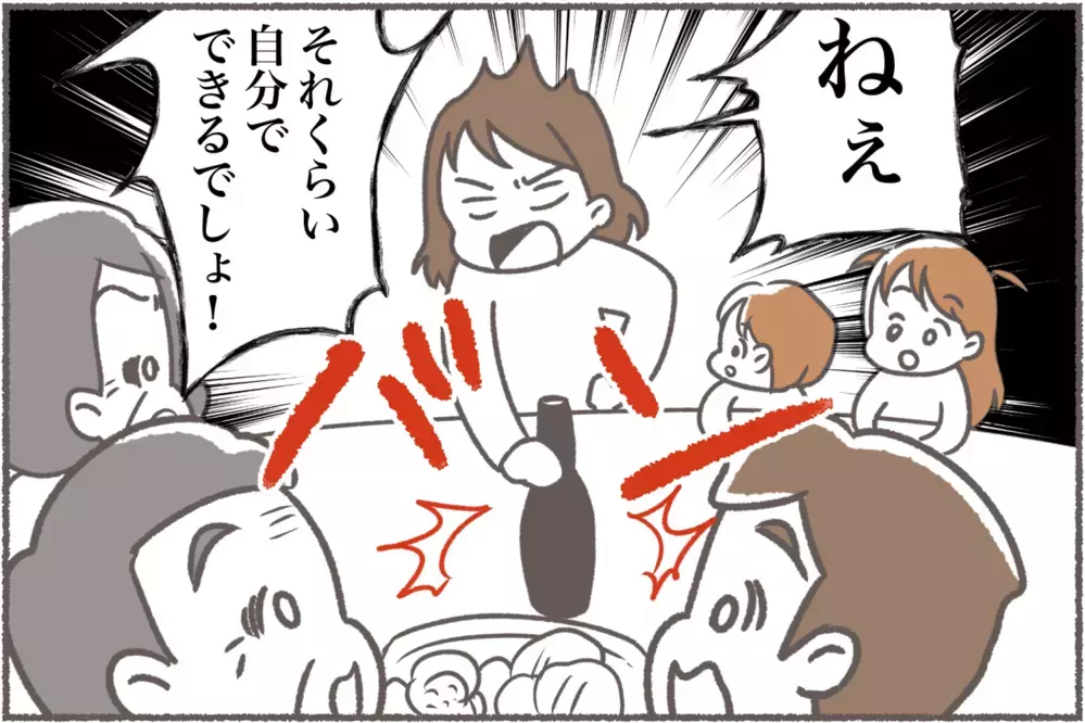 義母に“夫接待”させられる…「義実家帰省」妻の仁義なき戦い【中編】【義父母がシンドイんです！ まんが】