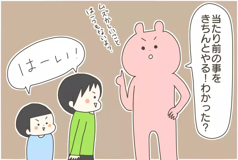 時間制限はナシ！ 子どもとゲーム、我が家のルールはひとつだけ【産後太りこじらせ母日記 第76話】
