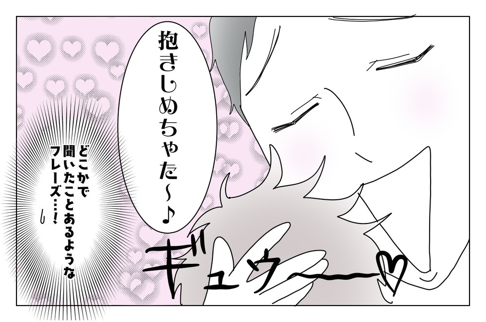 【パパに変化が！？】2人目育児、涙の数だけパパも強くなる！【両手に男児 Vol.10】