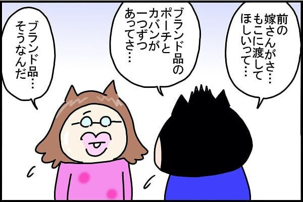 前の奥さんの形見を娘に渡したい夫。私の気持ち【新しい家族のカタチ～継母奮闘記～ 第7話】