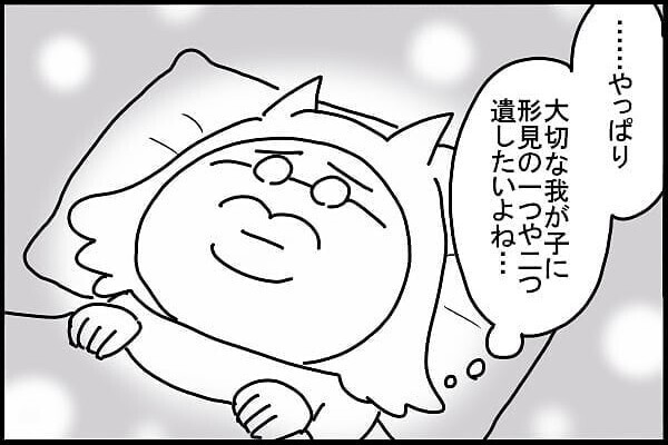 前の奥さんの形見を娘に渡したい夫。私の気持ち【新しい家族のカタチ～継母奮闘記～ 第7話】