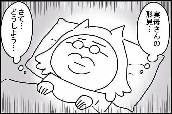 前の奥さんの形見を娘に渡したい夫。私の気持ち【新しい家族のカタチ～継母奮闘記～ 第7話】