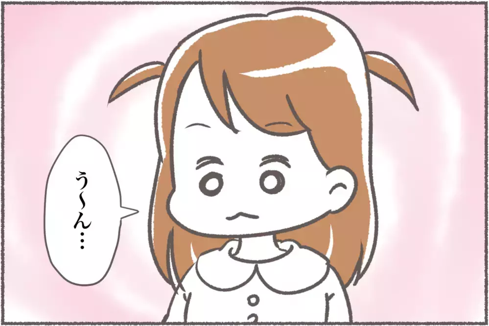 夫の実家に行きたくない…3泊4日の結末「義実家帰省」妻の仁義なき戦い【後編】【義父母がシンドイんです！ まんが】