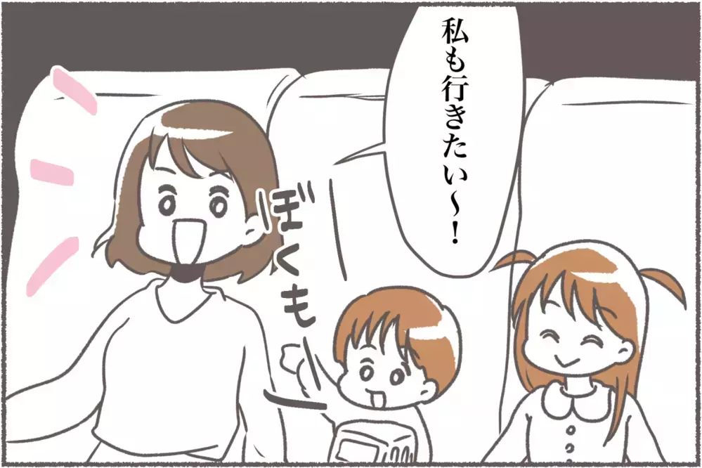 夫の実家に行きたくない…3泊4日の結末「義実家帰省」妻の仁義なき戦い【後編】【義父母がシンドイんです！ まんが】