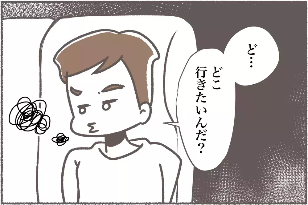 夫の実家に行きたくない…3泊4日の結末「義実家帰省」妻の仁義なき戦い【後編】【義父母がシンドイんです！ まんが】