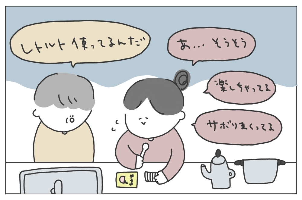離乳食はレトルトでオッケー！ 私の心を軽くしてくれた母の一言【ありまの子育て日記】