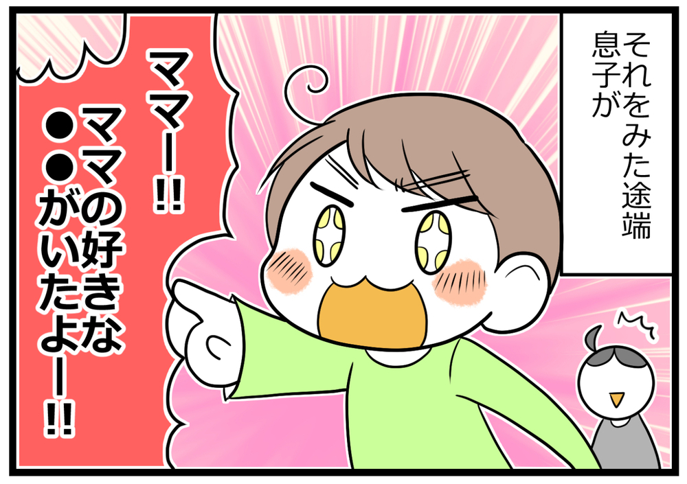 ヲタママにうれしいコラボ商品…だけど子連れには油断できない罠が!?【ヲタママだっていーじゃない！ 第90話】