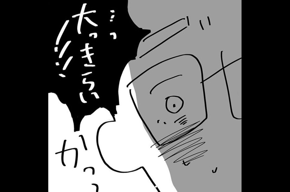 『夫のことを泣かせた話 第11話』～ ついに不満が爆発  ～【夫のことを泣かせた話 Vol.11】