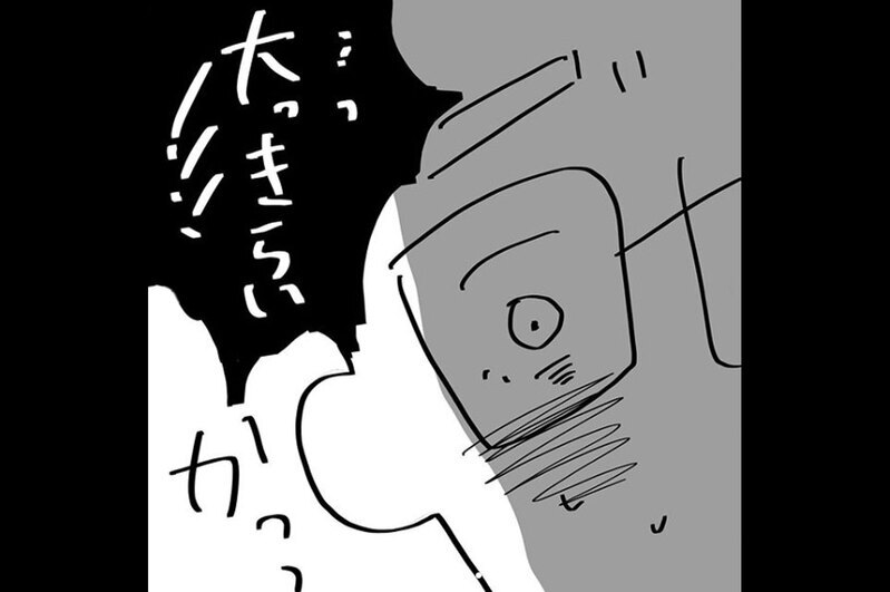 『夫のことを泣かせた話 第11話』～ ついに不満が爆発  ～【夫のことを泣かせた話 Vol.11】