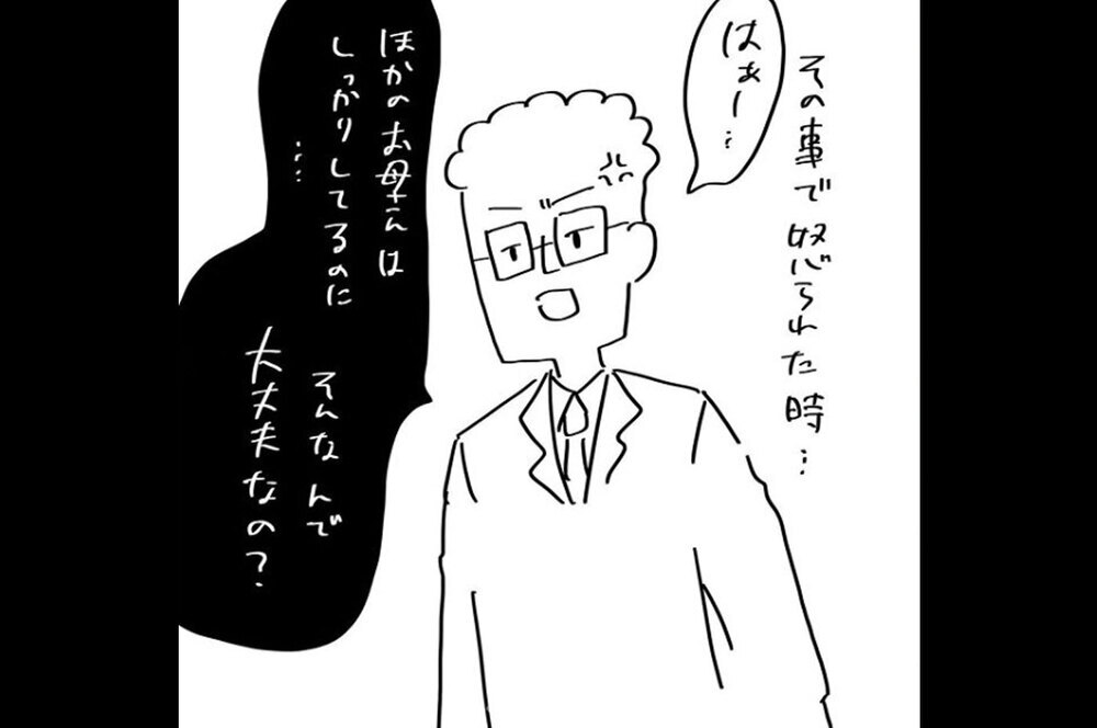 『夫のことを泣かせた話 第11話』～ ついに不満が爆発  ～【夫のことを泣かせた話 Vol.11】