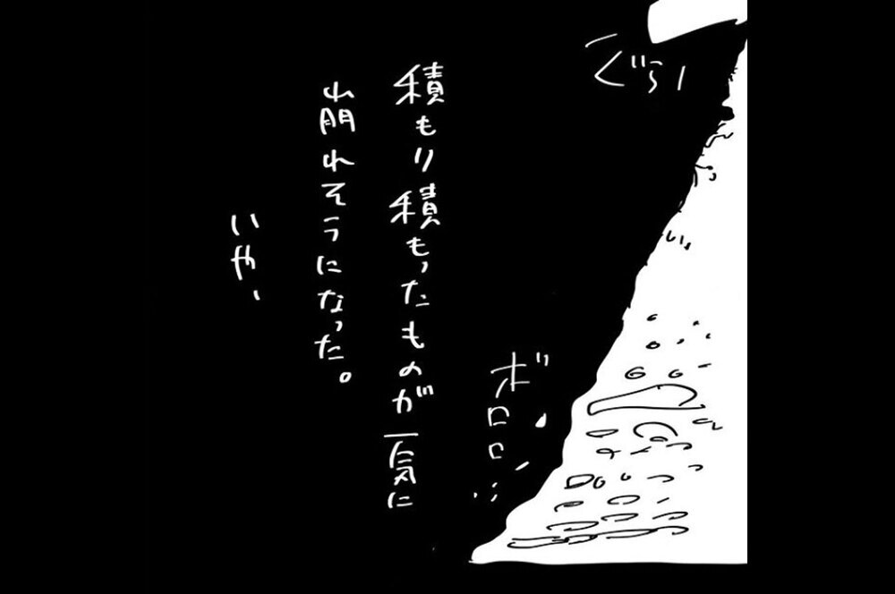 『夫のことを泣かせた話 第11話』～ ついに不満が爆発  ～【夫のことを泣かせた話 Vol.11】