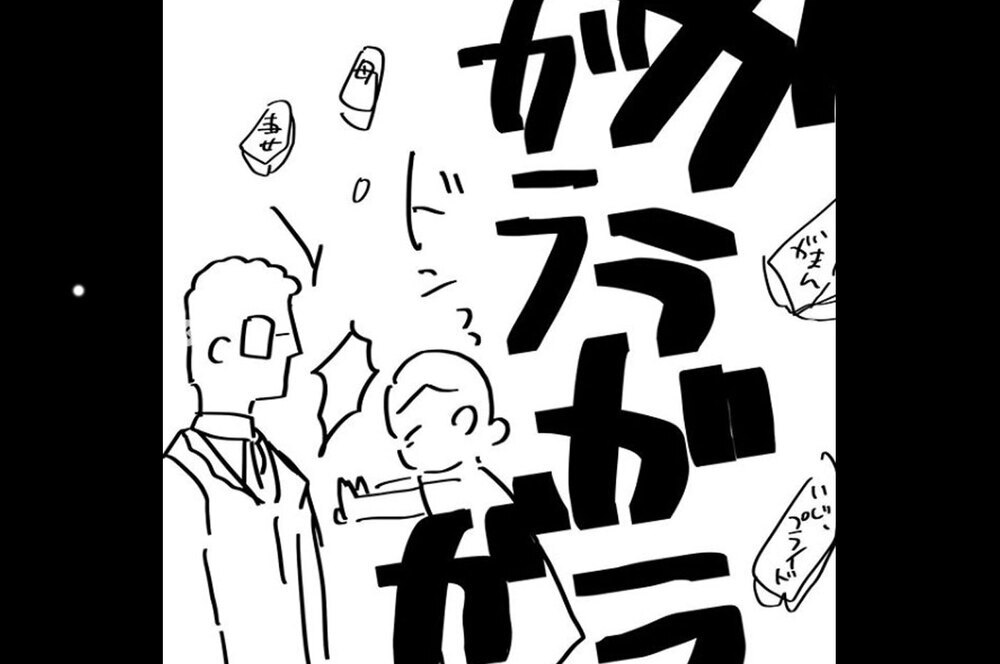 『夫のことを泣かせた話 第11話』～ ついに不満が爆発  ～【夫のことを泣かせた話 Vol.11】