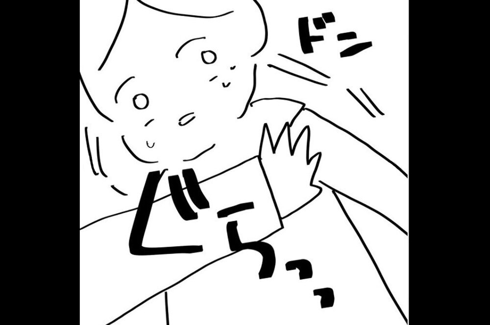 『夫のことを泣かせた話 第12話』～ 我慢の限界  ～【夫のことを泣かせた話 Vol.12】