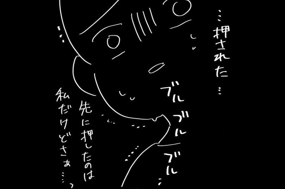 『夫のことを泣かせた話 第12話』～ 我慢の限界  ～【夫のことを泣かせた話 Vol.12】