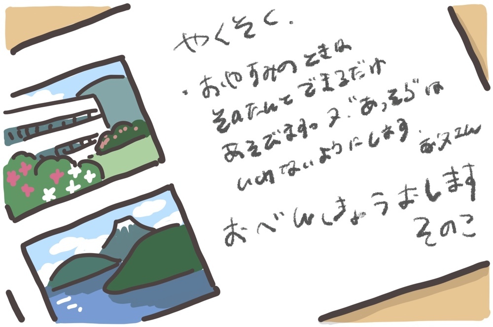 「父と娘の2人旅」がオススメなワケ。一生の宝物になる道中の行方【そんたんママときーちゃんの「はじめてづくし」 第24話】