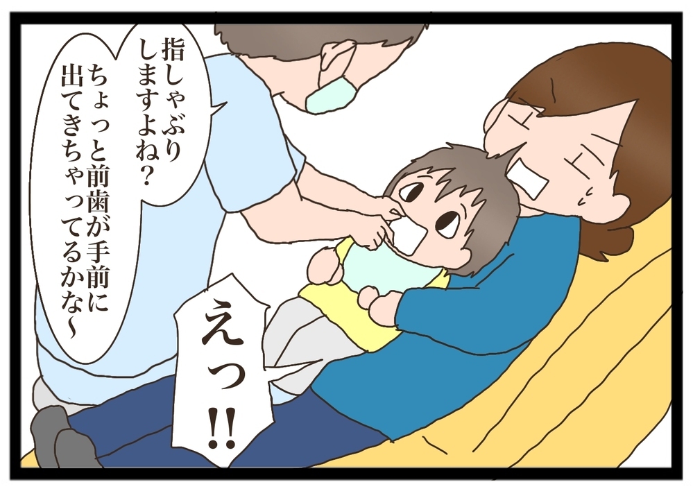 【子どもの必需品】姉妹それぞれの安心グッズを発見、大切すぎて困ることが発生中？【猫の手貸して～育児絵日記～ Vol.14】